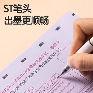Stylo gel Xi Peptide 0,5 mm à pointe ST, séchage rapide, écriture fluide, idéal pour les examens et la pratique - Product Image 2