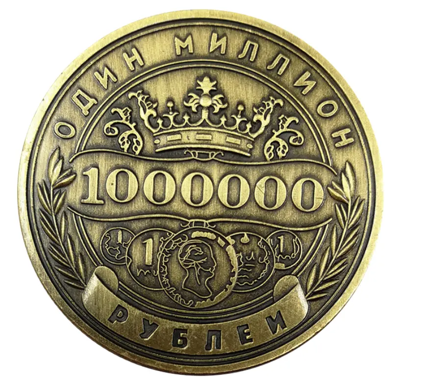 러시아어 백만 루블 기념 메달 수집 공예 더블 독수리 크라운 동전 기념 동전