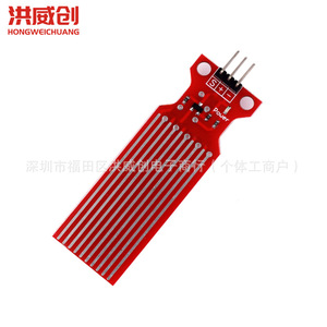 Capteur de niveau d'eau Hongweichuang, plaque rouge, module de détection de liquide 6.3V-50V - Product Image 1