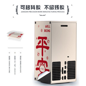 สติกเกอร์พีวีซีป้องกันรอย Xbox Series X สำหรับเครื่องเล่นเกม ลายการ์ตูนดีไซน์ลายสันติภาพ - Product Image 5