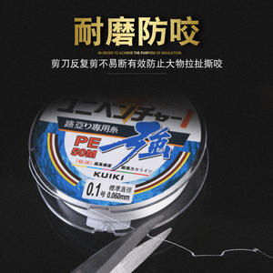 Línea de pesca trenzada Yukui de 50m, 4 hebras, 8 hebras, 0.08mm, blanca, de alta resistencia, para pesca con mosca. - Product Image 5