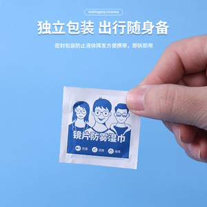 Toallitas antivaho para lentes, paquete de 100 unidades, limpieza para gafas, sin rayas, secado rápido - Product Image 3