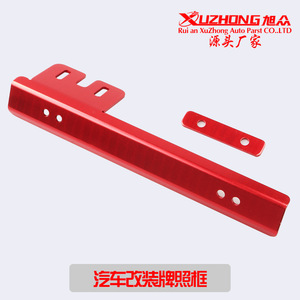Marco de matrícula de aleación de aluminio Xuzhong de 300 mm con abrazadera azul para modificación de automóviles - Product Image 5