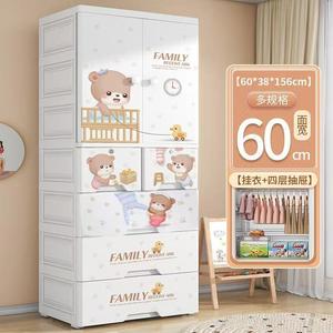 Armarios de Plástico de 2 Puertas con Cajones de Almacenamiento y Armarios Blancos con Dibujos Animados para Sala de Estar y Dormitorio - Product Image 2