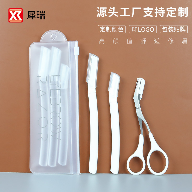 Набор для удаления волос бровей на заказ, триммер, нож, ножницы для бровей с кистью, бритва для бровей, Женский Триммер для бровей