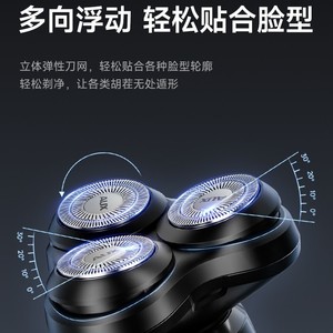 Afeitadora eléctrica AUX para hombres, triple cuchilla, recargable, IPX7, resistente al agua, color negro, carga USB - Product Image 3