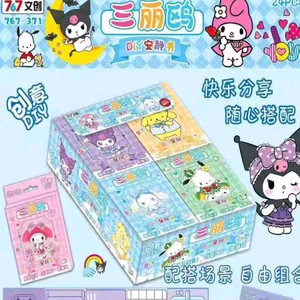 Sanrio My Melody Diy Quiet Book 24Pc Activité créative pour enfants de 5 à 7 ans Cadeau unisexe - Product Image 1