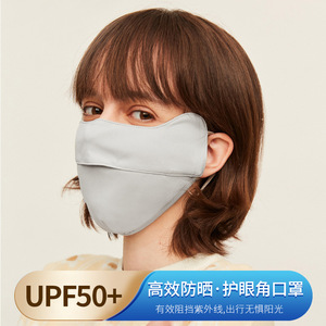 Máscara de protección solar de verano para mujer, transpirable, de seda helada, diseño tridimensional, protección UV, cubierta facial refrescante - Product Image 4
