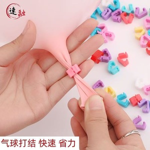 <b>Balloon</b> Sealing Clips V Shape Multicolor For Party Wedding <b>Decorations</b> - Product Image 5