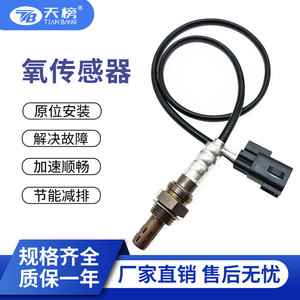 Oxygen Sensor 39210-2G600 234-4238 For Car Replacement Repair Standard Measurement <b>Range</b> New Part - Product Image 5