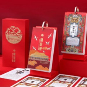 Hwy Chinese Imperial <b>Calendar</b> 2026 Vertical Month View Desk <b>Calendar</b> For Time Management Chinese New Year Gift - Product Image 3