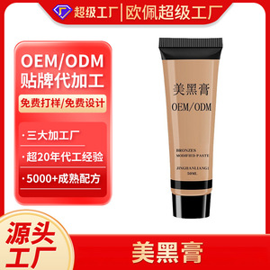 Crema Bronceadora Modificadora OEM de 50 ml para Rostro y Cuerpo - Product Image 2