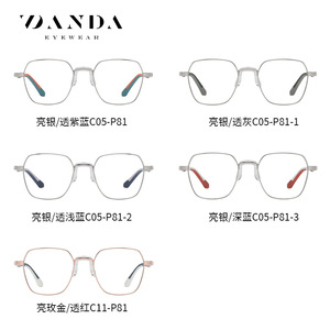 Gafas Danda Eyewear TJ845 Rectangulares con Montura Completa, Anti Luz Azul, Unisex, Ligeras, con Puntas de Patillas Rojas - Product Image 4