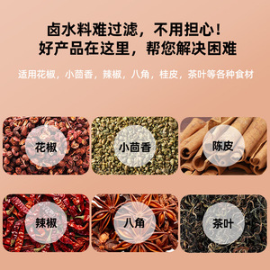 Stainless Steel Strainer Basket For Braising Spices Herbs Seasonings Soup Home Use - Product Image 1