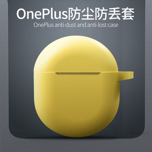 เคส OnePlus Buds ซิลิโคนป้องกันสำหรับหูฟังบลูทูธไร้สาย เคสกันกระแทกแบบนุ่ม - Product Image 2