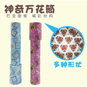 Jouet kaléidoscope 20,5x4cm en plastique éducatif pour enfants de 3 à 14 ans, design coloré unisexe - Product Image 2