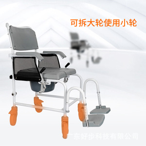 Multifunctional Commode Wheelchair Aluminum Alloy 55cm With <b>Small</b> <b>Wheels</b> For Elderly Shower Use - Product Image 4