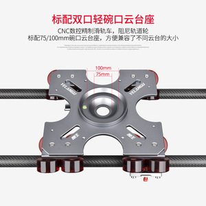 รางกล้องคาร์บอนไฟเบอร์ YELANGU พร้อมแขนปรับระดับได้สำหรับกล้อง DSLR ควบคุมระยะไกลแบบไร้สาย - Product Image 4