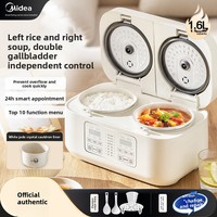 Midea MB-RC328 홈 지능형 더블 파일 전기 밥솥 화이트 유징 주전자 내부 냄비 3-8인용 마이크로컴퓨터 제어