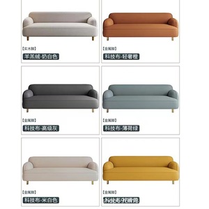 Juego de Sofás Nórdicos Color Crema, Muebles Modernos Minimalistas para Sala de Estar, Diseño Recto en Tela, Cómodo para Apartamentos Pequeños - Product Image 4