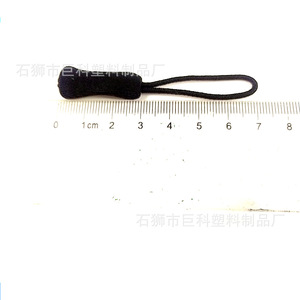 Tirador de cremallera de plástico Jk22 duradero para ropa y bolsos - Product Image 1