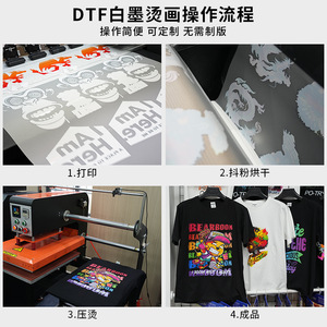 Imprimante DTF Baocai modèle BC, machine d'impression numérique pour t-shirts, vêtements, accessoires, impression par transfert thermique - Product Image 3