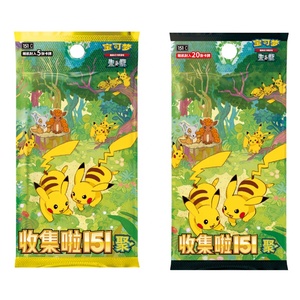 Vente en gros Gem Pack Poké Mon Vol 2 Vente en gros Original Simplifié Chinois Pokemoned Cas Cartes à collectionner Vol.2 Gem Pack Cartas Cadeau - Product Image 5