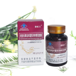 แคปซูลสารสกัดจากสมุนไพรอินทรีย์ Epimedium Astragalus แคปซูลสนับสนุนภูมิคุ้มกันของผู้ชาย - Product Image 1