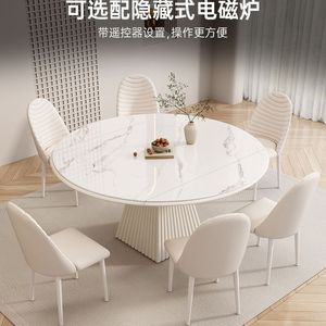 Dining <b>Table</b> And Chair Set Snow Mountain <b>White</b> Round Extendable For <b>Small</b> Homes And Apartments - Product Image 4