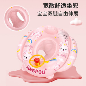Anillo de natación para bebés Jingpou con diseño de conejo y volante para uso en piscinas de bebés de 6 a 36 meses - Product Image 1