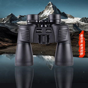 MaiFeng Binoculars 20X50 High Definition Night Vision Outdoor Travel Adult Use - Product Image 1