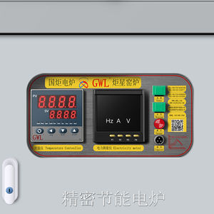 Forno a Fibra Ceramica per Laboratorio, Attrezzatura di Riscaldamento 36kW, Temperatura Massima 1750°C, Dimensioni della Camera Personalizzabili, GWL GWL-LB Certificato CE - Product Image 4