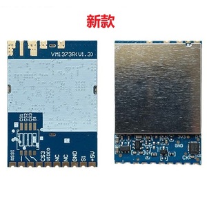 <span class=keywords><strong>1.2g</strong></span> 1.3g <span class=keywords><strong>800mW</strong></span> VTX không dây FPV hình ảnh <span class=keywords><strong>Transmitter</strong></span> sm1312t truyền vm1373r Receiver mô-đun - Product Image 2