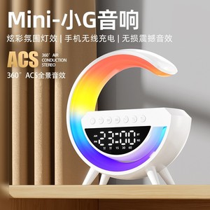 G3401mini <b>Bluetooth</b> <b>Speaker</b> With <b>Led</b> Clock Display Wireless Charging Desktop Alarm Clock For Home Living Room - Product Image 2