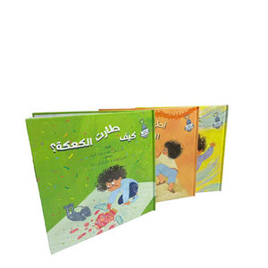 หนังสือเด็กปกแข็งคุณภาพสูงสั่งทำพิเศษสำหรับมืออาชีพ พร้อมการเย็บแบบสมบูรณ์แบบและหน้ากระดาษแข็ง - Product Image 1