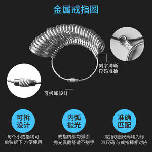 Hong Kong-Made Ring Reshaping Repair <b>Tools</b> Includes Ring Sticks for Size Correction Adjustment Finger <b>Measurement</b> <b>Gauging</b> <b>Tools</b> - Product Image 5