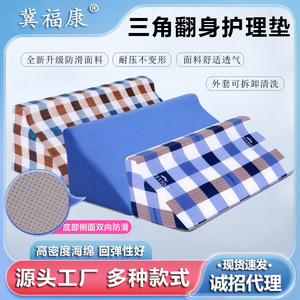 Coussin de massage triangulaire en forme de R, en éponge haute densité, pour le soutien du dos des personnes âgées et la position latérale - Product Image 4