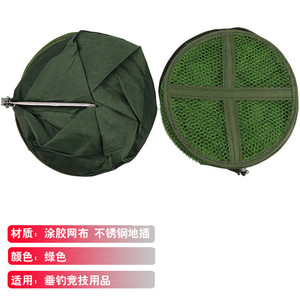 Fishing Cage Nylon Foldable Green For Fishing Competitions - Product Image 1