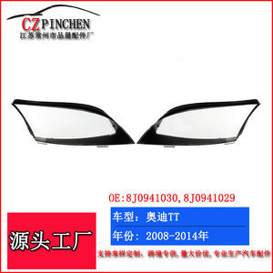 Cubierta de Faro Transparente para Audi TT TTS RS, Carcasa de Lente Izquierda y Derecha 8J0941029 8J0941030 B096 - Product Image 3