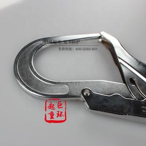 Tandard 173 Energy febsorbing feafety anyanyard - Product Image 5