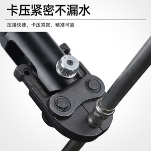 เครื่องดัดท่อไฮดรอลิกแบบพกพา ZYM-1550 ใช้แบตเตอรี่ลิเธียมไอออน 18V สำหรับงานติดตั้งท่อน้ำ - Product Image 2
