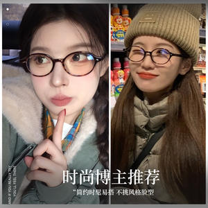 Lunettes anti-lumière bleue à monture ronde imprimée léopard pour femmes, lunettes optiques à la mode, taille moyenne, en acétate UV400 - Product Image 2