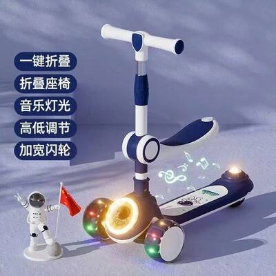 Blue Seat Music Lights