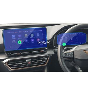 CUPRA <span class=keywords><strong>LEON</strong></span> 2024 Accessoires automobiles de véhicules Carplay Protecteur d'écran de panneau numérique <span class=keywords><strong>Film</strong></span> de protection en verre trempé Autocollants de voiture - Product Image 1