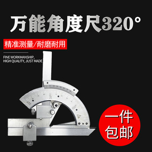 Lishida Vernier Angle Ruler 0-320 Degree High <b>Precision</b> Measurement <b>Tool</b> For Metalworking And Engineering - Product Image 5