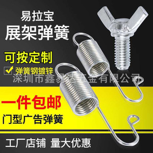 Xinlihuang Tension Spring Metal Spiral Hook For Display Rack Car Use Stretching Type - Product Image 2
