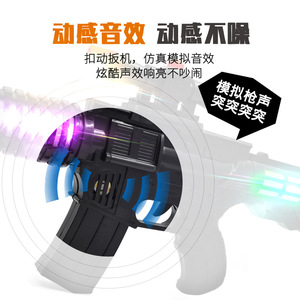Pistola Láser Eléctrica de Plástico de 52 cm con Luz y Sonido Musical para Niños - Product Image 5