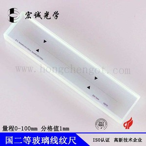 Régua Óptica de Vidro HongCheng HCL01-500-N 0-100mm com Alta Transparência e Precisão de 1m para Medição de Coordenadas em Máquinas de Medição - Product Image 6