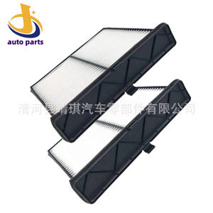 Filtros de Aire de Cabina BDGD-61-J6X GJ6A-6-J6X BP4K-61-J6X DB9L-61-J6X para Mazda CX-5 CX-4 05-15, Repuestos - Product Image 3