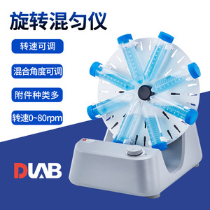 Beijing Dalong MX-RD-Pro Digital Rotary Mixer 1.5-50ml LCD Display Adjustable Speed Timer Lab Use - Product Image 5